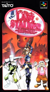 Lady Stalker - Kako kara no Chousen (Japan) box cover front